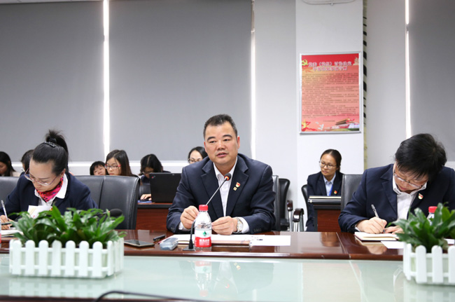 主题党日|学习贯彻四中全会精神，全力冲刺年度经营目标