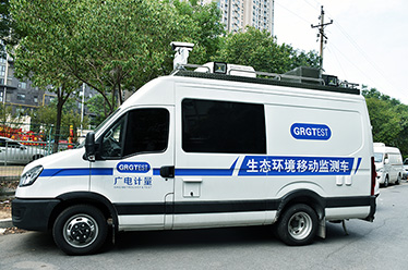 实时、灵活、精准！“移动监测站”上岗啦！